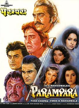 Flop Films of Aamir Khan: Parampara