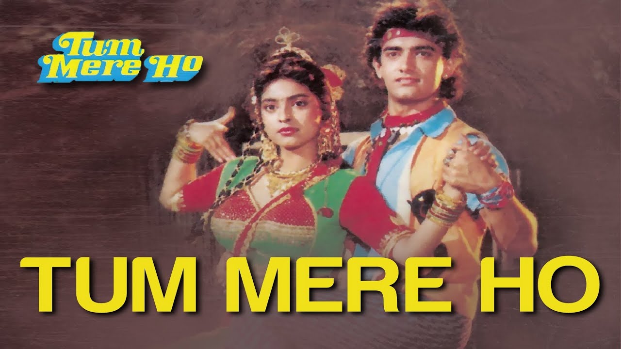 Aamir Khan Flop Films : Tum Mere Ho
